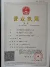 tianjinborit