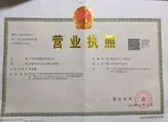 guangzhouqialin