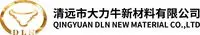 qingyuandlnnew