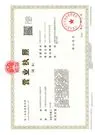 tianjinsaiyite