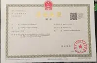 guangzhoudamchao