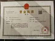 nanjing-ochuan