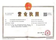 sichuanjinzhuang2