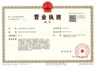 wuxihonorshine3