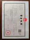 guangzhoumiao