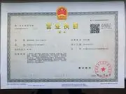 suqichengscitech