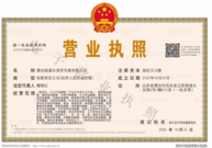 weifangmingnuoer