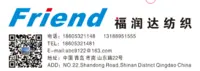 shandongfurunda