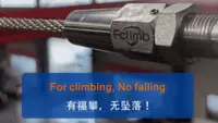 fclimbsafety