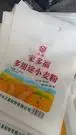 dingxingxinyue