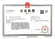 qindaopasenasteel