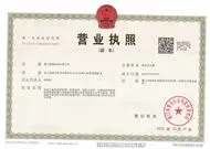 xiamenmoneng