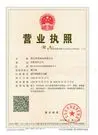 zhejiagnrongrong