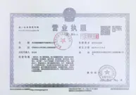 xiangaoqiang