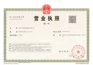 shenzhenhaileinew