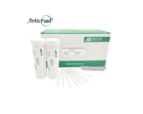 4 in 1 Beta-Lactam+Tetracycline +Streptomycin+Chloramphenicol Rapid ...