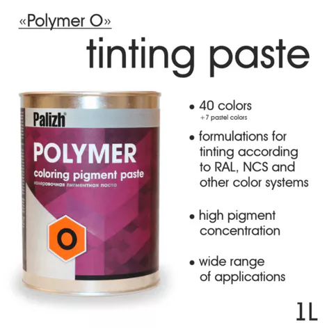 Coloring pigment paste