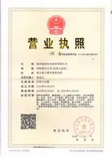 Cangzhou Haoran Sports Equipment Co., Ltd.