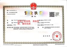 Guangzhou Sohigh solar Technology Co.,Ltd.