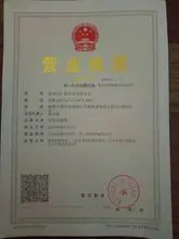 PUTIAN HUITAI trade co., LTD