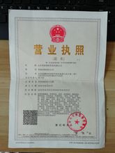 Shandong Midun International Trade Co., Ltd.