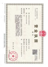 Sunyo import export trading Xuzhou Co,Ltd