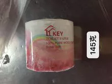 Willing World Limited