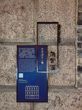 Fuan Xuankang Electronics Co., Ltd.