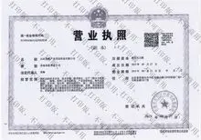 Shandong Lufan Technical Textiles Co.,LTD 