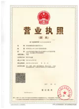Jinan SUDIAO CNC Router Co., Ltd.