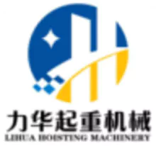 Hebei Lihua Hoisting Machinery Manufacturing Co.,LTD