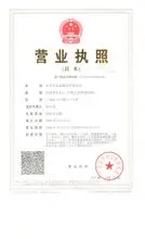 dongying dongya rubber co.,ltd