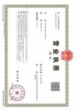 Shenzhen Leed Electronic Co., Ltd.