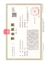 Xi 'an Silk Road Cloud International Trade Co., Ltd