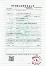 Dongguan Quanly Technology Co.,Ltd