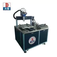 Guangzhou Daheng Automation Equipment Co.,LTD