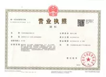 Ningbo Maxim Magnetic Industry Co., Ltd.