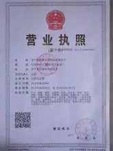 Anping Hangtai Metal Products Co., LTD