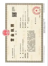 Hangzhou Shengtu Technology Co., Ltd