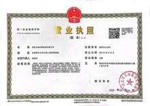 Xi'an Taikang Biotechnology Co., Ltd