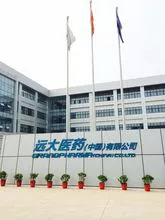 Grand Pharmaceutical (China) Co.,ltd
