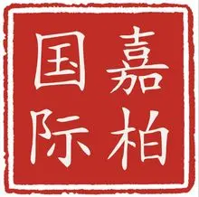 Guangdong Jiabai International Trade Co., Ltd.