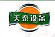 TIANTAI BEER  EQUIPMENT