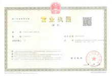 Zilai Technology (Shenzhen) Co., Ltd