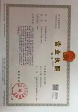 Quanzhou Jihai Footwear co.,Ltd