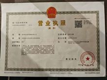 Nanjing Ochuan Medical Instrument Co.,Ltd