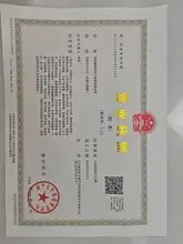 Shenyang Ronvan Import&Export Trading Co.,Ltd