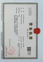 Sanming Zhijian Bamboo Art Co., Ltd.,