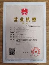 used production line/machinery equipment