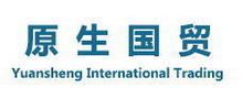 Hunan Yuansheng International Trading Co., Ltd